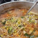 오동태마을송천점 이미지