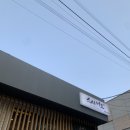 스시비조