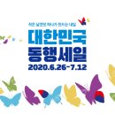 세일유통 이미지