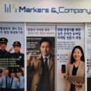 주안앤컴퍼니