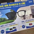 비전케어안경 위드렌즈 수성점 | 40대 초기 노안 안경 호야 비쥬프로 기능성 렌즈 업그레이드