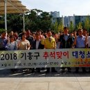 구갈초교-한성아파트 이미지