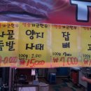 태양축산 이미지