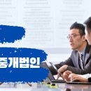 기업부동산중개 이미지