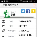 백마공원 이미지