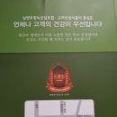 세화건강원 - 중구 퇴계로86길 81 | 세화건강원