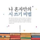 경북기획출판사