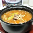 유일곰탕