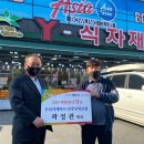 Y식자재마트 투데이안