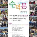 라니마켓 - 해운대구 | 라니마켓