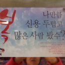 신용포목