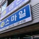 스마일 중고차 네이버블로그