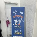 우리끼리 키즈카페 스포츠마을 울산달동점