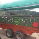 배울목장 이미지