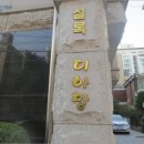 서초대로23길 93 이미지