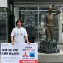 겨레하나여행 이미지