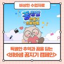 성주여자고등학교 | 세상에 단 하나뿐인 나만의 명함! 선생님과 학생들이 함께 꿈꾸는 시간을 선물해 주는 비바샘 꿈지기...