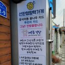 영월소머리국밥 이미지