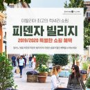 영빌리지 이미지