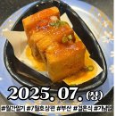 동래구 재활용센터 | 2025년 7월 상편｜무더운 여름, 소소한 행복 모음.zip