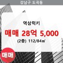 역삼2-101 네이버블로그