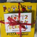 피자스톰 파주금촌점 | (파주 금촌역 맛집) 가성비 끝판왕! 피자스쿨 금촌역 교차로점 방문 후기 / 내돈내산