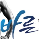 더 바른 더 강한 이미지