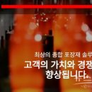 엠케이씨