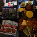 정든닭발성대점 이미지