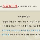 호계초교병설유치원 이미지