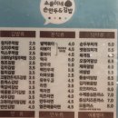 소윤이네김밥 이미지