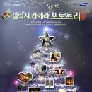 포토트리