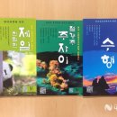 대주여행사 이미지