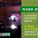 진위도서관 이미지
