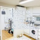 서민정공인중개사사무소 이미지