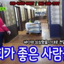 좋은사람들 음식점 이미지