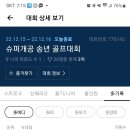 두산스크린