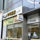 백가네분식