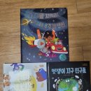 와요재활용 이미지