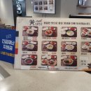 황생가칼국수이마트트레이더스 이미지