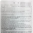 청구인테리어
