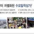 이주민상가 이미지