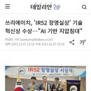 쓰리에이치지압침대 이미지