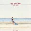 별내중앙로102 이미지