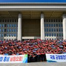 중앙경찰학교