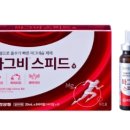 스피드 이미지