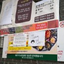 육사 순희집밥 이미지