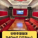 이창엽공인중개사사무소 이미지