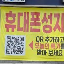 에스엠성지 | 폴드8 사전예약은 대구휴대폰성지 모바일캠프에서 상담받고 왔어요