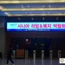 (주)케어빌리지 이미지